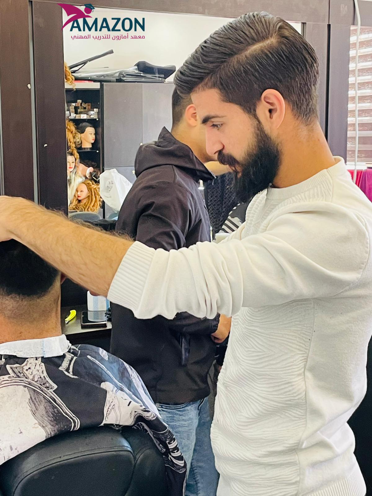 دورة لحلاقة الرجالية 